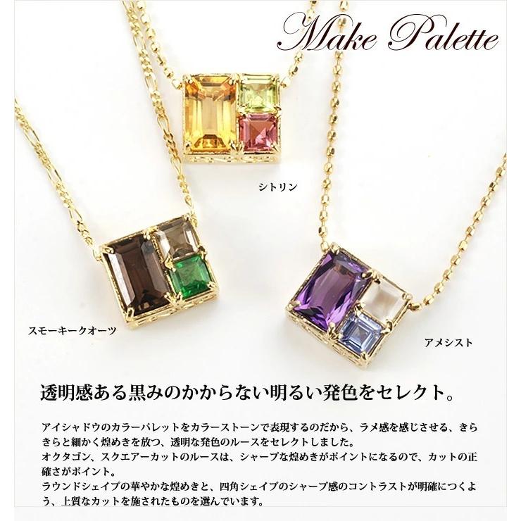 メイクパレット ペンダントトップ　アメシスト タンザナイト ムーンストーン PT900 K18 K10対応の画像