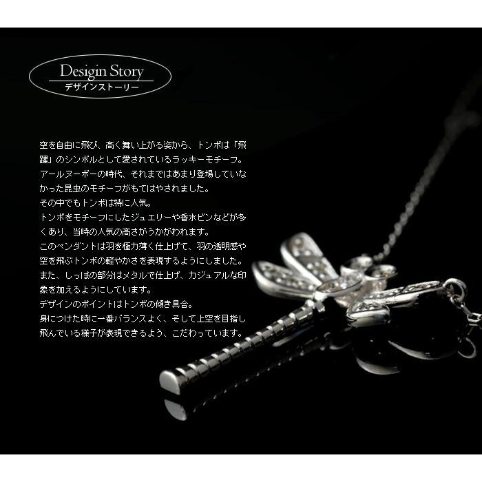 レディース トンボ ダイヤモンド ペンダントネックレス PT900 K18 K10対応 誕生石 4月_5