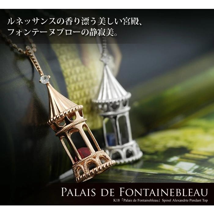 GW福袋開催 Palais de Fontainebleau宮殿モチーフペンダント GW福袋開催 Palais de Fontainebleau宮殿モチーフペンダント