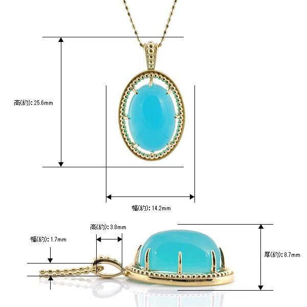 ペンダント シーブルーカルセドニー ダイヤ 鑑別書】 アクセサリー