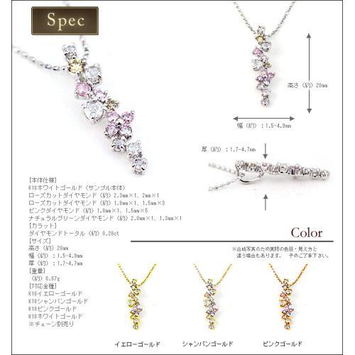 春霞 ピンクダイヤｘナチュラルグリーンダイヤｘローズカットダイヤ ペンダントトップ PT900 K18 K10対応 誕生石 4月 春色ピンクの画像