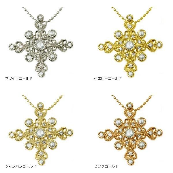 エドワーディアンの煌めき ローズカットダイヤモンドｘダイヤモンド ペンダントトップ PT900 K18 K10対応  誕生石 4月の画像