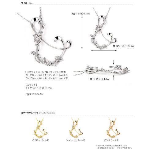アントワネット Antoinette ローズカットダイヤモンドペンダントトップ PT900 K18 K10対応 誕生石 4月の画像