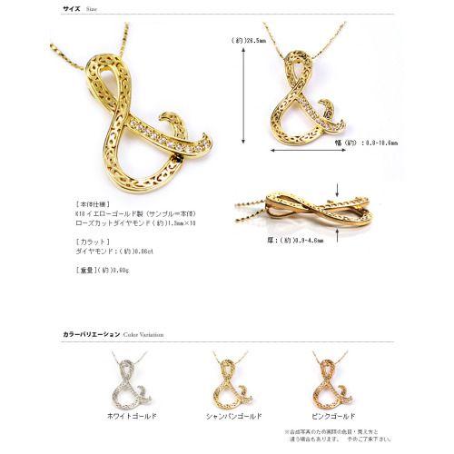 イサベル Isabel ローズカットダイヤモンド ペンダントトップ PT900 K18 K10対応　誕生石 4月の画像