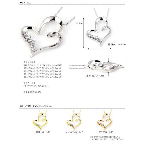 ジョセフィーヌ Josephine ローズカットダイヤモンド　ハート　ペンダントトップ PT900 K18 K10対応 誕生石 4月の画像