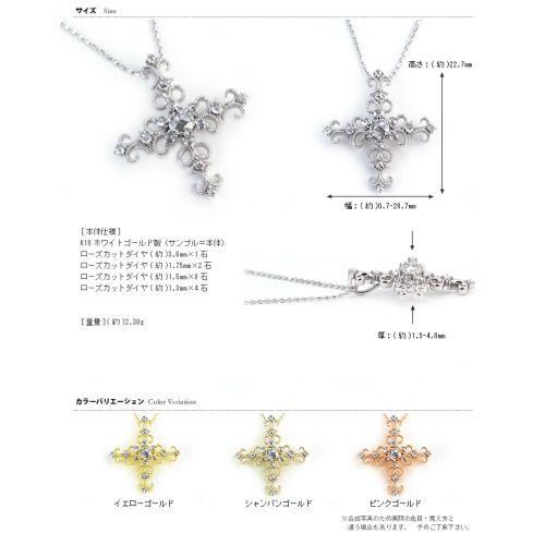 ヴォークリューズ Vaucluseローズカットダイヤモンド ペンダントトップ  PT900 K18 K10対応 誕生石 4月の画像