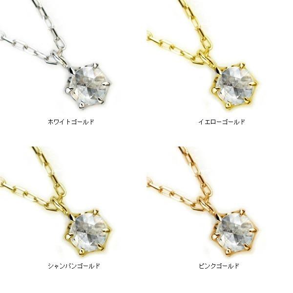 ローズカットダイヤモンド 1粒 ネックレス チェーン付   PT900 K18 K10対応 誕生石 4月の画像