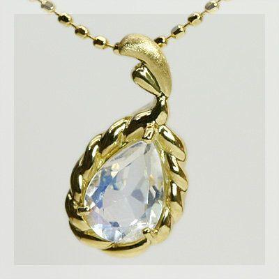 P10％ ラブラドライト ロイヤルブルームーンストーン ペンダントトップ 