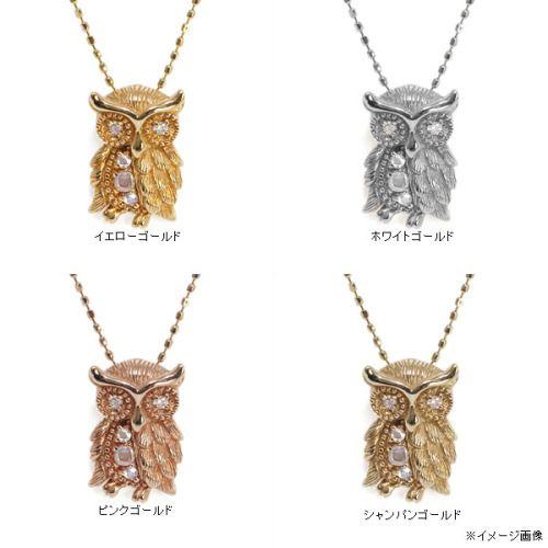 ローズカットダイヤモンド ふくろう ペンダントトップ チェーン無し 誕生石 4月　PT900 K18 K10対応の画像