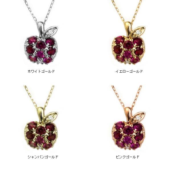 ルビー ピンクサファイヤ 白雪姫のりんご ペンダント チェーン付き PT900 K18 K10対応 誕生石 7月 春色ピンクの画像