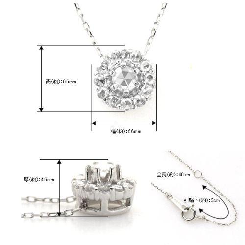 ローズカットダイヤモンド ペンダント ファム （チェーン付き）  PT900 K18 K10対応 誕生石 4月の画像