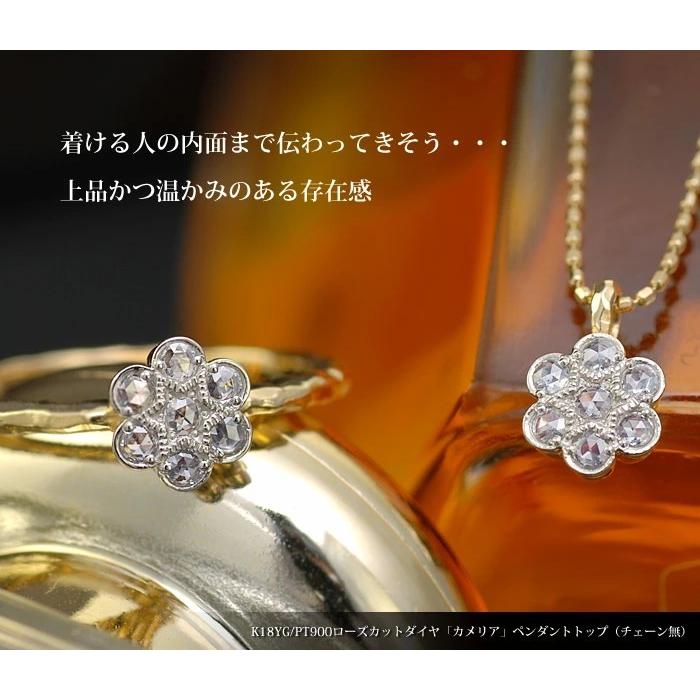 PT900　コンビ　ローズカットダイヤ カメリア ペンダントトップ　PT900とK18／K10コンビ 誕生石 4月の画像