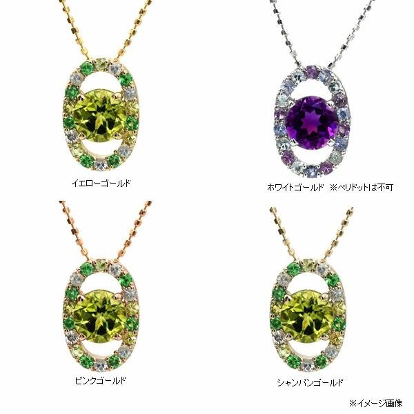 アメシスト ペリドット マルチカラー ファーロ ペンダントトップ PT900
