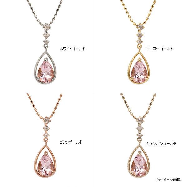 トップカラー モルガナイト ローズカットダイヤモンド ペンダントトップ デコラ PT900 K18 K10対応 誕生石 4月 春色ピンクの画像