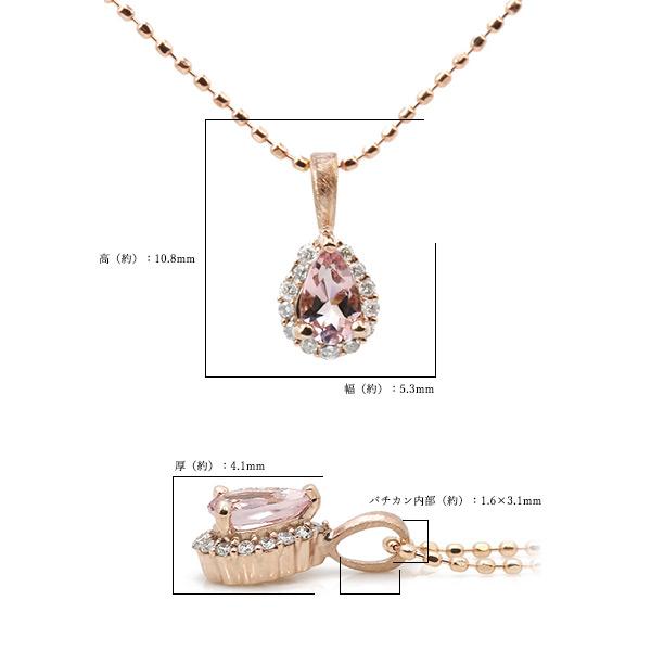 トップカラーモルガナイト ダイヤモンド ペンダントトップ ルイ PT900 K18 K10対応 |  | 06