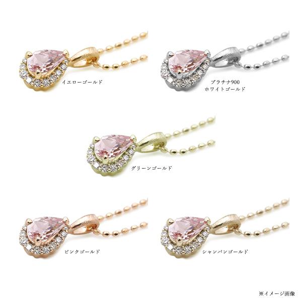 トップカラーモルガナイト ダイヤモンド ペンダントトップ ルイ PT900 K18 K10対応 |  | 07