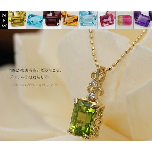詰込福袋 開催 ペンダント ９タイプから選ぶカラーストン ダイヤモンドペンダントトップ ジーリョ 誕生石 4月
