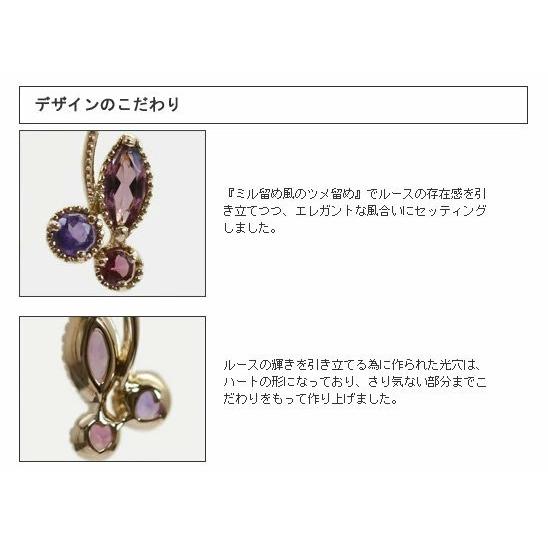 アージョ ロードライトガーネット ピンクトルマリン アメシスト ペンダントトップ チェーン無し PT900 K18 K10対応 春色ピンクの画像