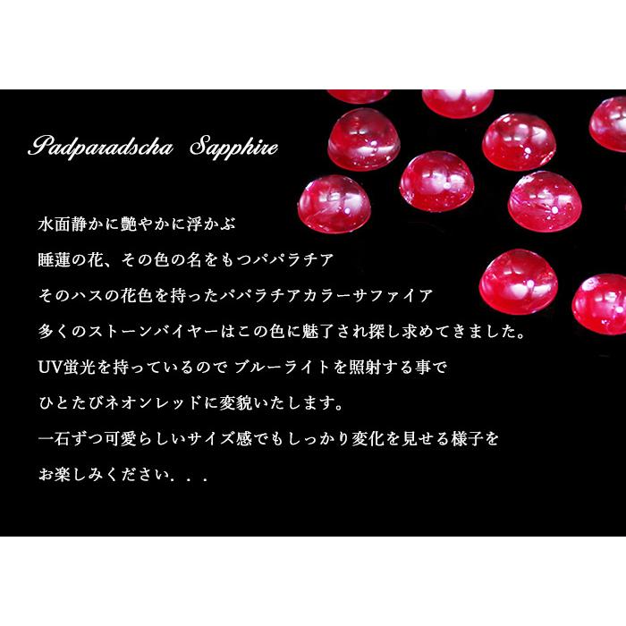 ネックレス レディース 数量限定 UV蛍光 パパラチアカラーサファイア 一粒 ペンダント チェーン付 ピッコラ K18 K10対応の画像