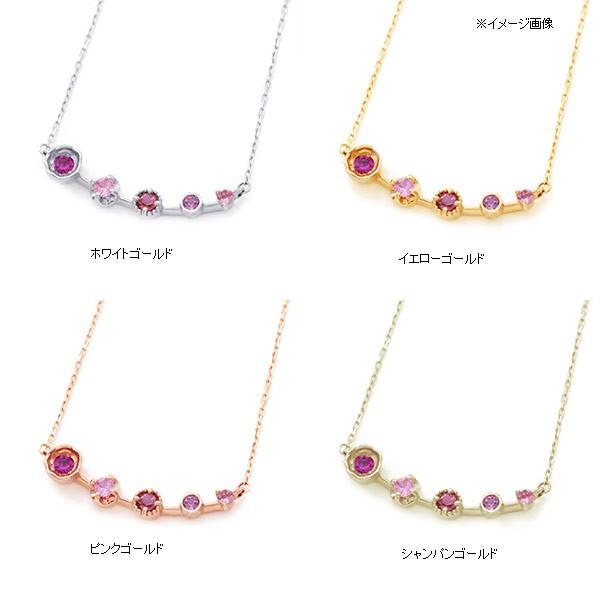 ノスタルジックピンク カレイド マルチカラー ネックレス PT900 K18  
