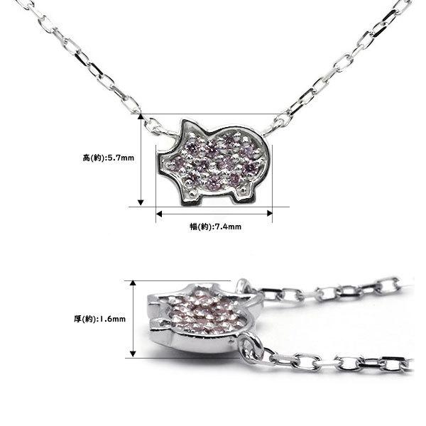 春キャン開催中 ネックレス 幸せのシンボル♪子ブタのアーガイル産ピンクダイヤモンドペンダントネックレス　PT900 K18 K10対応 誕生石 4月 春色ピンク