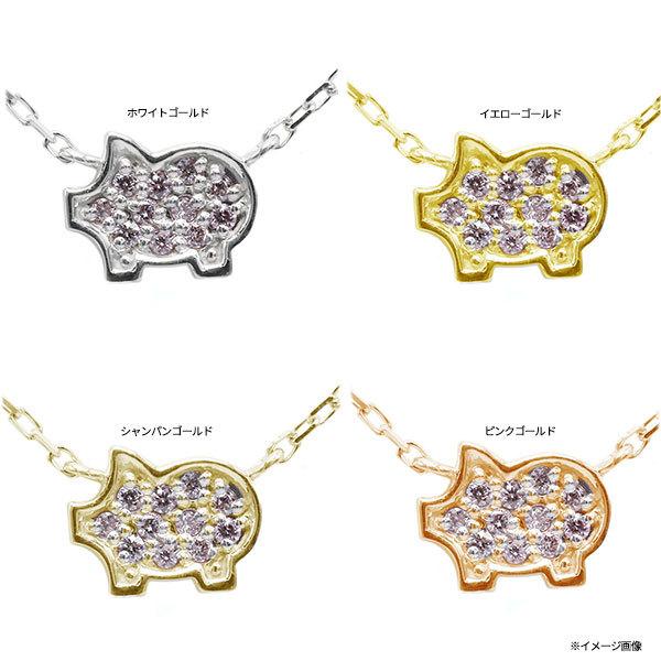 春キャン開催中 ネックレス 幸せのシンボル♪子ブタのアーガイル産ピンクダイヤモンドペンダントネックレス　PT900 K18 K10対応 誕生石 4月 春色ピンク