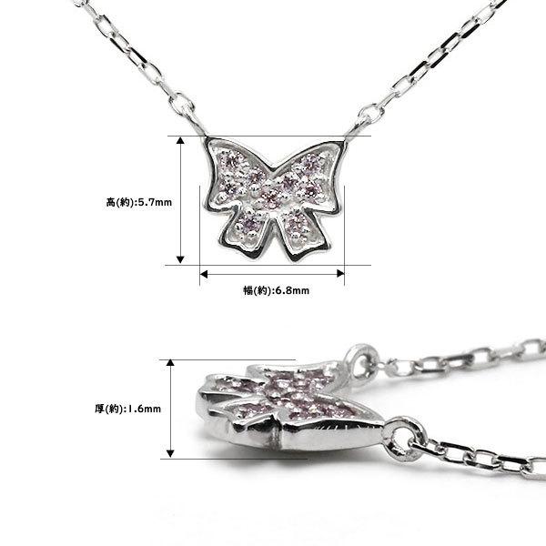 幸せ結んで♪リボンのアーガイル産ピンクダイヤモンドペンダントネックレス  PT900 K18 K10対応 誕生石 4月 春色ピンクの画像