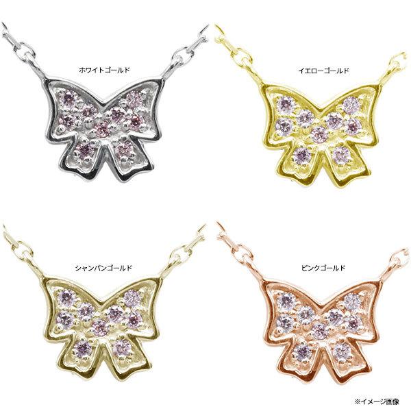 幸せ結んで♪リボンのアーガイル産ピンクダイヤモンドペンダントネックレス  PT900 K18 K10対応 誕生石 4月 春色ピンクの画像