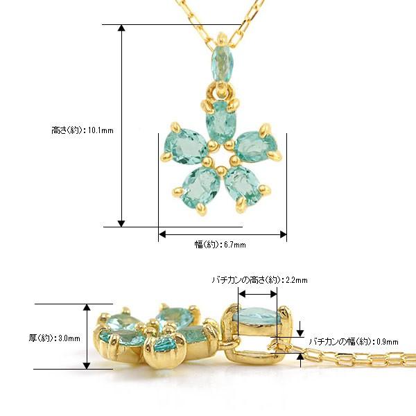 数量限定 スプラッシュ・フラワー パライバトルマリン ペンダントネックレス   PT900 K18 K10対応 誕生石 10月の画像