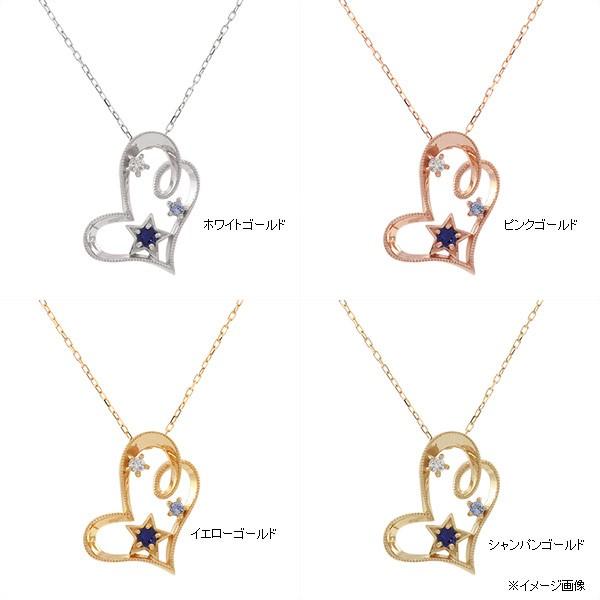 GW詰込福袋開催中 ブルーサファイア ダイヤモンド　ペンダントトップ 星空ハート 誕生石 4月 9月 PT900 K18 K10対応_8
