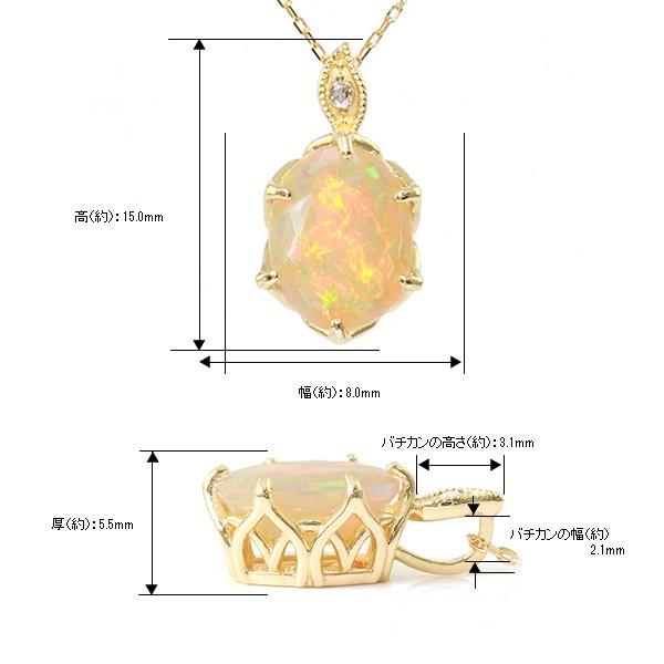 メテオーラ オパール ローズカットダイヤペンダントトップ 誕生石 4月 10月 PT900 K18 K10対応