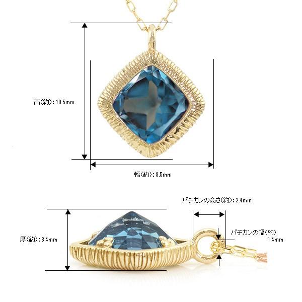 レディース 数量限定 クシーノ ロンドンブルートパーズペンダント チェーン付    K18 K10 金種対応 誕生石 11月の画像