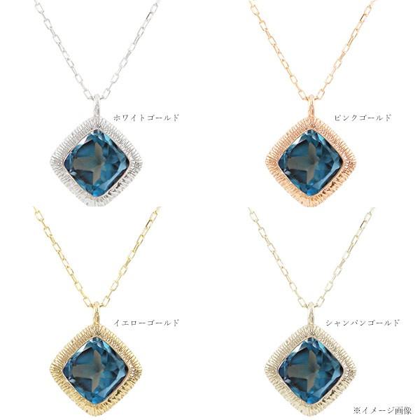 レディース 数量限定 クシーノ ロンドンブルートパーズペンダント チェーン付    K18 K10 金種対応 誕生石 11月の画像