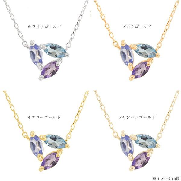 タンザナイト×アクアマリン×アメシストペンダント ほころぶ ラッキー