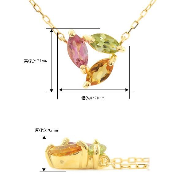 P10%中 ペリドット×ピンクトルマリン×シトリン ペンダント
