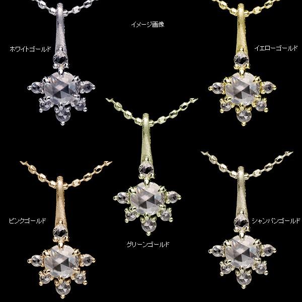 3.6mm ローズカットダイヤ ペンダントトップ ルークス Lux  K18 K10 PT900対応の画像