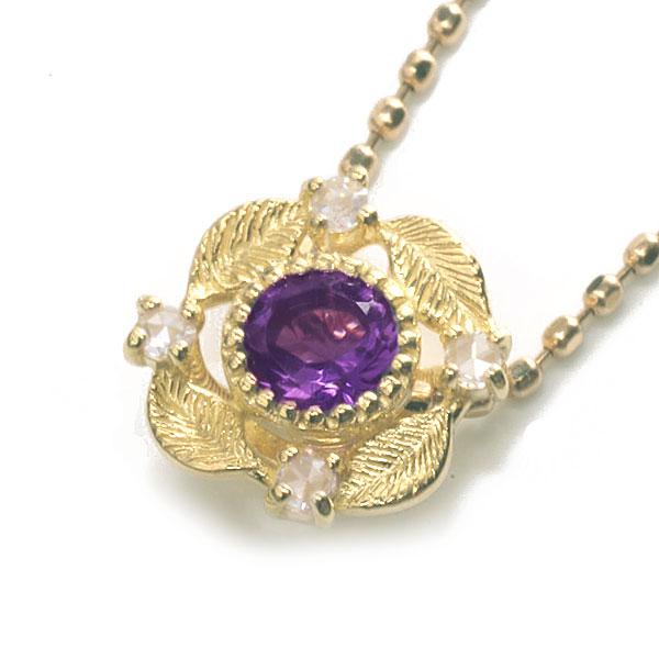 アメシスト ローズカットダイヤ ペンダントトップ カテーナ PT900 K18
