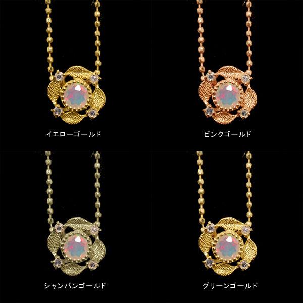 エチオピアオパール ローズカットダイヤペンダントトップ カテーナ 