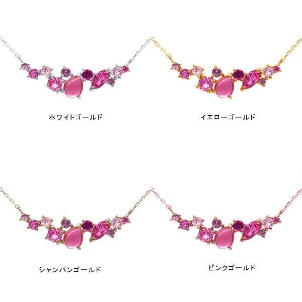 ピンクトルマリン ピンクスピネル マルチストーンペンダント ネックレス 薔薇のエッセンス 誕生石 1月 10月 春色ピンク　 PT900 K18 K10対応の画像
