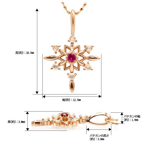 ネックレス ルビー ローズカットダイヤモンド ペンダントトップ スノーフレイク PT900 K18 K10対応 誕生石7月の画像