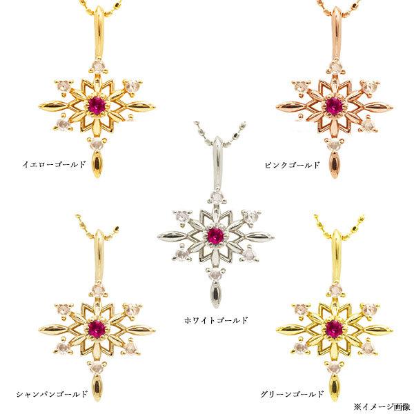 ネックレス ルビー ローズカットダイヤモンド ペンダントトップ スノーフレイク PT900 K18 K10対応 誕生石7月の画像