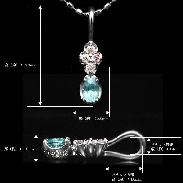 クーポン登場 アーガイル産 ピンクダイヤモンド パライバトルマリン ペンダントトップ フュージョン 融合 PT900 K18 K10対応  春色ピンク