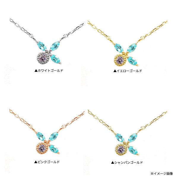 ネックレス 希少石×希少石 パライバトルマリン ピンクダイヤモンド ペンダント チェーン付き　PT900 K18 K10対応ｂの画像