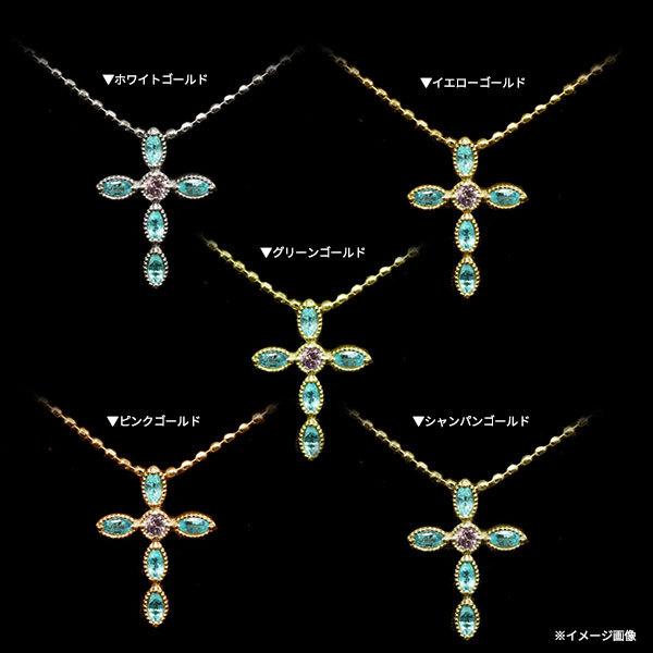 パライバトルマリン ピンクダイヤモンド クロス ペンダント