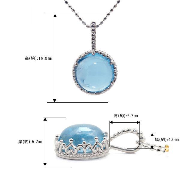 ネックレス ブルートパーズ カボション ペンダントトップ ハート