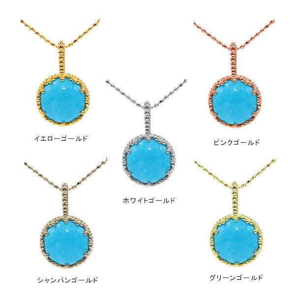 数量限定 ターコイズ カボション ペンダントトップ ハートレースワーク PT900 K18 K10対応の画像
