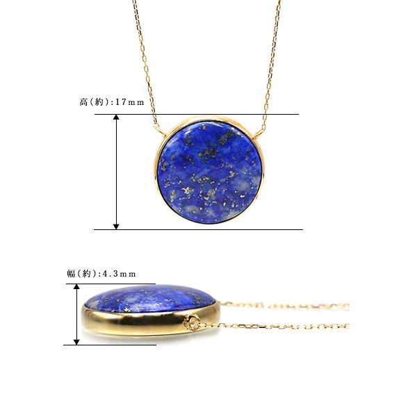 あすつく K10YG 16mm ラピスラズリ ペンダント ネックレス earth 誕生石12月 |  | 08