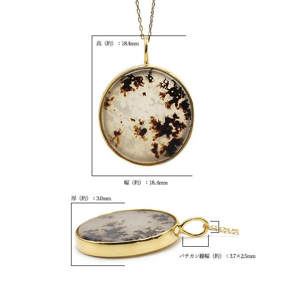 あすつく SV925 イエローメッキ デンドライトアゲート ペンダントトップ |  | 08