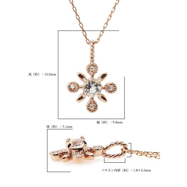 UV蛍光 スカポライト ローズカットダイヤ ペンダントトップ リフレクション PT900 K18 K10対応 |  | 06