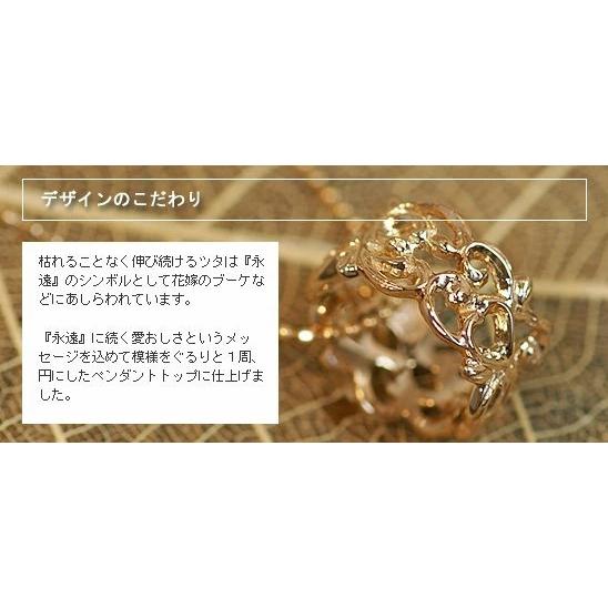 リエール　ロンデル　ペンダントトップ チェーン無し PT900 K18 K10対応の画像